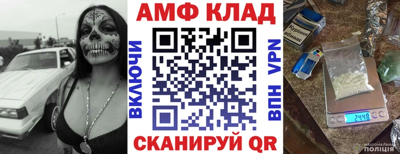 АМФ VHQ  кракен как зайти  Печора 