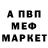Alfa_PVP крисы CK Fredda Asalia