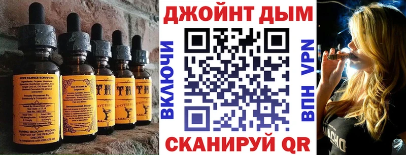blacksprut как зайти где найти Печора Cannafood конопля