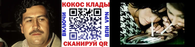 COCAIN 99%  кракен ссылки  Печора 