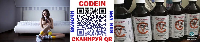 Кодеин напиток Lean (лин)  где можно купить   Печора 