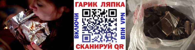 ГАШИШ AMNESIA HAZE  МЕГА ссылки  Печора 