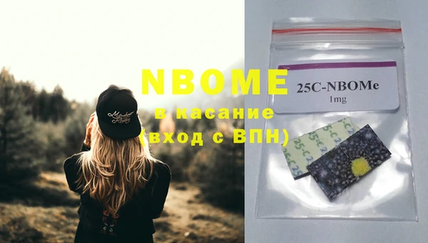 стафф Балахна