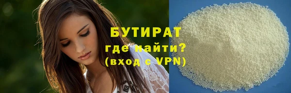 стафф Балахна