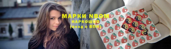 стафф Балахна
