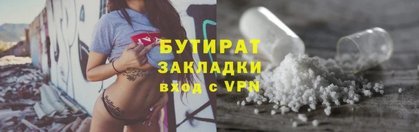 стафф Балахна