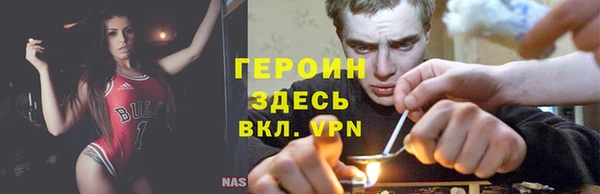 стафф Балахна