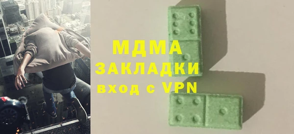 стафф Балахна
