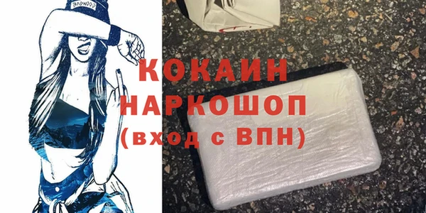 прущая мука Балабаново