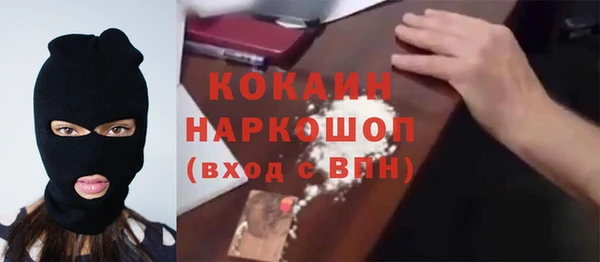 прущая мука Балабаново