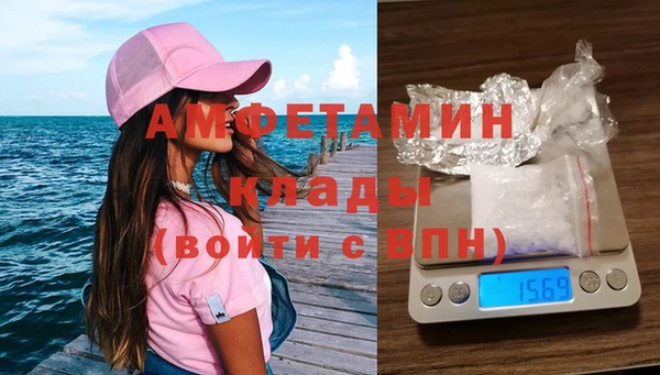 стафф Балахна