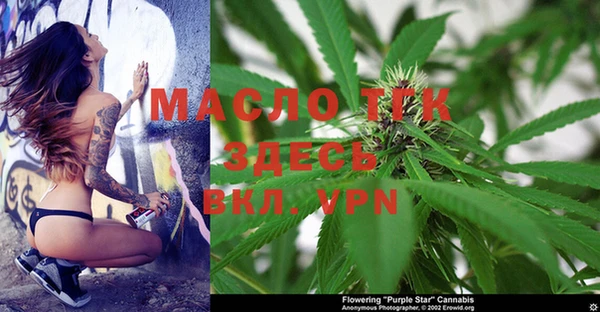 стафф Балахна