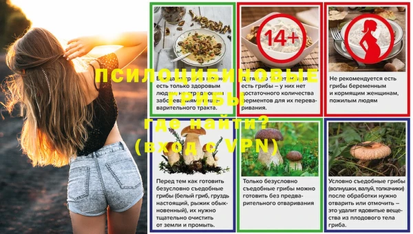 альфа пвп Покров