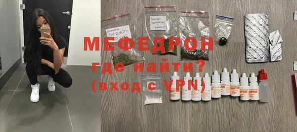 стафф Балахна