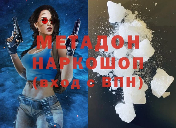 первитин Покровск
