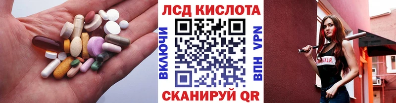 Лсд 25 экстази ecstasy  наркотики  Печора 