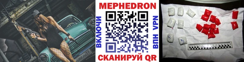 Мефедрон мяу мяу  Печора 