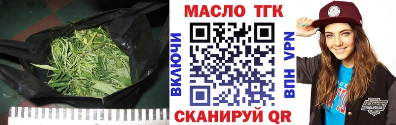 ТГК THC oil  магазин  наркотиков  Печора 